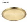 Molheira para Comida Imperial Coreana Aço Inoxidável 304 Louça Estilo Coreano Tigela de Cozinha Prato para Lanches Tigela para Macarrão Frio Tigela Coberta Panela para Frutos do Mar