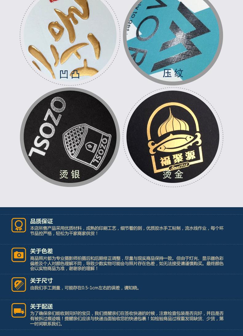 白色纸袋-详情页_09.png