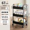 Rack Carrinho Snack de Chão Multicamadas Estante de Armazenamento Cozinha Cesto de Frutas e Legumes Prateleira Banheiro Quarto