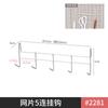 Grade Display Rack Jardim de Infância Art District Works Ring Creation Rack Stall Photo Hanging Rack Mesh Jóias Arame farpado