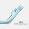 Mismo Estilo de Guantes de Protección Solar de Brazo Extendido de Verano para Mujer, Mangas Largas de Hielo con Protección UV, Mangas de Seda de Hielo para Sombrilla de Ciclismo