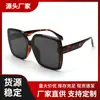 Gafas de sol cuadradas de montura grande a la moda, para adelgazar, protección UV, lente de nailon, para uso diario, sencillas, para mujer