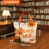 Bolsa de Lona para Presente do Dia do Professor, Bolsa Tote de Lembrança, Bolsa de Presente, Caixa de Presente Vazia Criativa de Alto Padrão, Venda por Atacado de Bolsas Tote