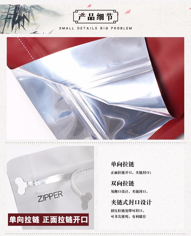 半磅 钻石袋 无气阀 (12)休闲食品包装袋自封袋.jpg