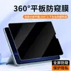 Adecuado para Xiaomi Tablet 7Pro Película Anti-Mirada 360 Grados Almohadilla Anti-Mirada Pad6Max Película de Papel 12.4 pulgadas Película Protectora