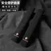 Cubierta Protectora de Hombro para Cinturón de Seguridad de Asiento de Gamuza Adecuada para Borgward Isabella/Bx7/Bx5/Bxi7/Bx