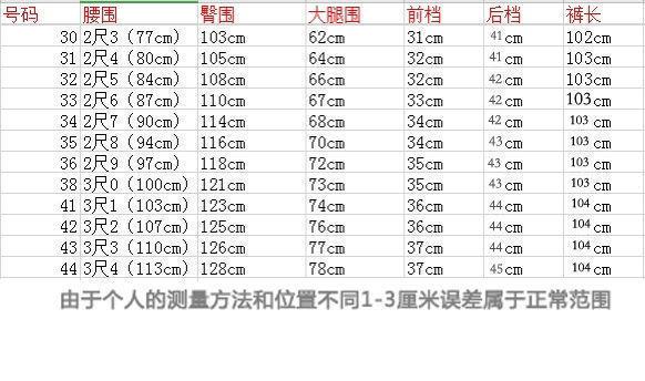 544e8467-dab4-44af-bfb4-93c99799cd6b.jpe