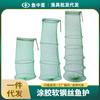 Protección plegable para peces con recubrimiento de pegamento, alambre de acero blando, protección para pesca, venta al por mayor de fábrica, protección simple para peces con recubrimiento de pegamento de 345 capas, protección para peces de alambre de acero blando