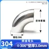 Codo de Acero Inoxidable 304 Wenxiang Pulido Regular Codo de Soldadura de 90 Grados Tubo Doblado Estampado Accesorios para Tuberías de Grado Sanitario Acabado Espejo 316