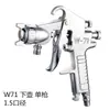 Pistola de pintura w71 pneumática pulverizador de tinta látex pistola de pulverização de tinta f75 pistola de pintura automotiva acessórios para pistola de pintura recipiente de tinta para pistola de pintura