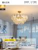 Lustre de Sala de Estar de Luxo Acessível Francês Quarto Principal Lâmpada de Cristal Simples Pós-moderna Popular Criativa Concha Restaurante Lâmpadas de Quarto
