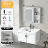 Conjunto de mueble para lavabo de aluminio espacial desmontable transfronterizo para baño, lavamanos, lavabo y mueble espejo inteligente