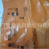 Sensor de Puerta IFM Yifu IGS209 IGM200 Ig5554 Ig5319 IFS204