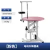 Mesa de Tosa Lohas Pet, Banho, Secagem, Tosquiar, Mesa Redonda de Tosa, Mesa Elétrica Hidráulica Elevatória e Giratória para Tosa de Cães e Gatos