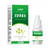 Jiufutang Cuidado de la Piel Líquido Antibacteriano 10ml Solución para el Cuidado de la Piel con Manchas Negras Crema para Eliminar Manchas Agua para Eliminar Verrugas Manchas Lunares Crema para Eliminar Lunares