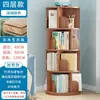 Estante de Livros Giratória Prateleira de Livros Ilustrados Infantis Simples Economizadora de Espaço Doméstico Simples de Chão Estudante Criativa Estante de Armazenamento