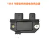 Longba é Adequado para Módulo de Controle de Ignição Chevrolet 1987465 1989747 10482828 12243589