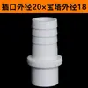 Conector de manguera de PVC conector de pagoda directa de UPVC conector de pagoda recto de plástico suave y duro conexión rápida enchufe para aumentar el oxígeno