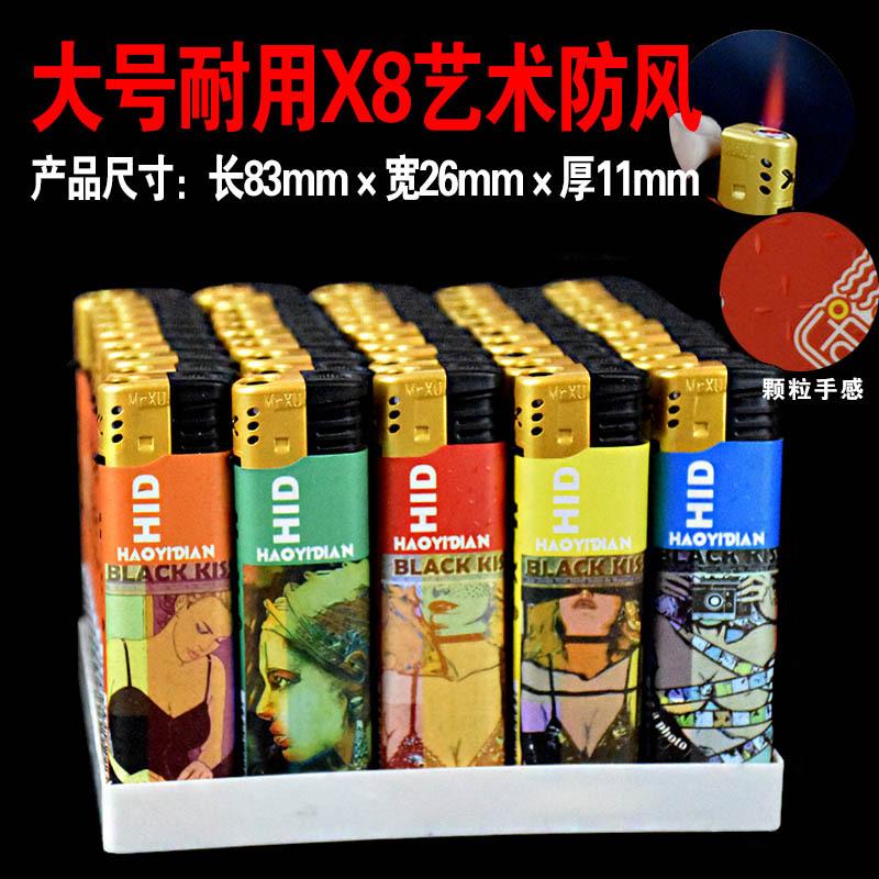 X8艺术防风.jpg