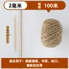 Corda de cânhamo cordão amarração corda enfeites fio diy fino grosso fio de cânhamo tecido à mão material colorido estilo retrô pequeno