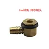 Adaptador de Codo en T de Tres Vías con Tubería de Drenaje para Bandeja de Té Tubería de Drenaje para Mesa de Té Tubería de Cobre a Prueba de Fugas Accesorios de Juego de Té de Cobre