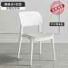 Cadeira de plástico Mesa de jantar engrossada doméstica Cadeira de jantar Confortável sedentário comercial Rattan Banqueta simples Cadeira de vime