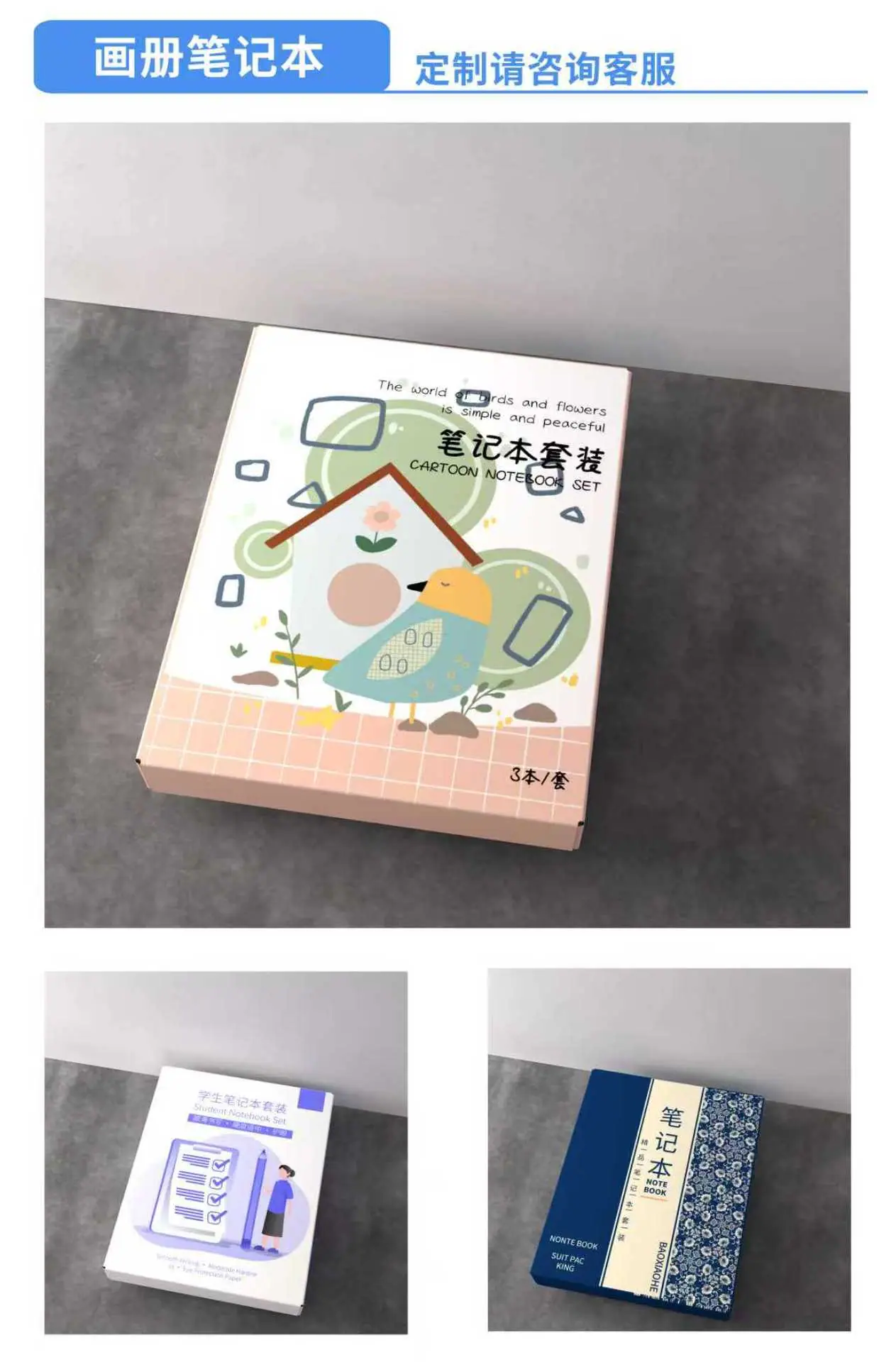 画册详情页 (2)