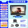 Câmera de Painel de Caminhão 360 Panorâmica Monitoramento Quatro Vias 24V Alta Definição Visão Noturna Imagem de Ré Dispositivo Universal Tudo-em-Um
