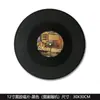 Discos de Vinilo, Decoraciones Hechas a Medida, Bares, Cafeterías de Internet, Restaurantes, Tiendas de Entrenamiento de Instrumentos Musicales, Paredes de Sala de Estar en Casa, Decoración Vintage con Temática Marina