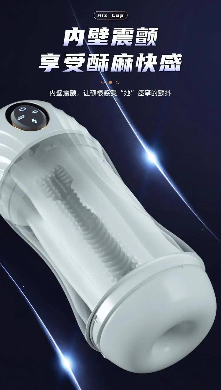 艾克斯详情页_06.gif