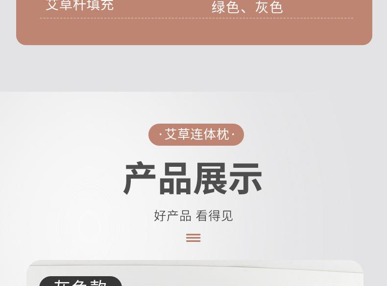 详情_12.jpg