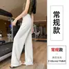 Pantalones de yoga de pierna ancha de cintura alta, fluidos, para mujer, de verano, finos, elásticos, adelgazantes, casuales, deportivos, de fitness, de pierna recta, hasta el suelo