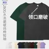 Camiseta de Algodón con Hombros Caídos y Bordes Deshilachados para Comercio Exterior 260g Camiseta Transfronteriza Totalmente Encogida Corte Navaja Manga Corta para Hombre