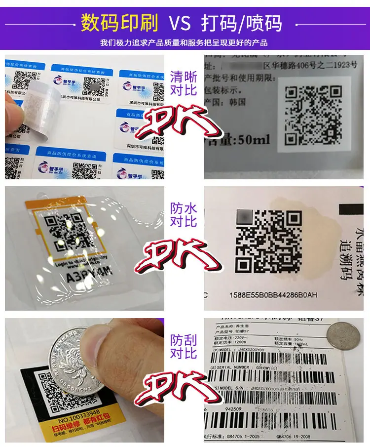 2020二维码详情-紫_09.jpg