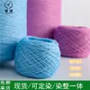 Hilo nuevo 26S/228S/2 100% acrílico se puede usar para hacer bufandas, gorros, guantes, suéteres, cachemira artificial de fibra larga