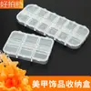 Caja de Almacenamiento de Joyería para Arte de Uñas Transparente Redonda Cuadrada Caja de Embalaje 12 Compartimentos Desmontable Multifuncional Herramientas para Arte de Uñas al Por Mayor
