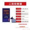 Booster de Cilindro Controlador Neumático de Cilindro con Automatización Programable para Control de Temporización y Configuración de Límites por Microcomputadora