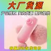 Produtos adultos, incluindo brinquedos sexuais, vibradores e brinquedos adultos para mulheres, disponíveis para atacado