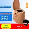 Vaso Sanitário Removível para Idosos, Vaso Sanitário para Mulheres Grávidas, Penico Desodorante Interno, Balde de Urina, Cuspidor, Cadeira de Vaso Sanitário Portátil para Adultos