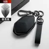 Adecuado para Deep Blue S07/L07/S05/SL03 porta llaves carcasa de coche tarjetero cubierta completa soporte metálico para llave inteligente