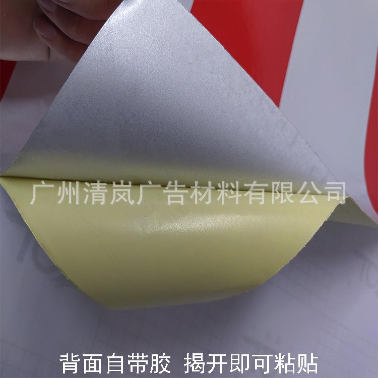 红白斜纹反光膜10cm05