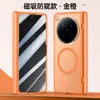 Aplicável à capa de celular oppofindn6 com película integrada magnética fosca dobrável N6 dobradiça do eixo central à prova de quedas simples masculina feminina