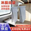 [En Stock] Fondo Cuadrado Tira Trasera Larga Tren de Alta Velocidad Aviación Bolsa de Limpieza Desechable Papel de Empaque Barnizado Plegable Fondo Plano