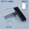 MS717-1-2 Caja de Chapa Metálica de Cierre Plano Cerradura Completa Caja de Control Armario de Alimentación Cerradura de Puerta de Armario de Distribución