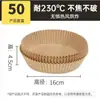 Papel para Air Fryer Mat Doméstico Churrasqueira Papel Absorvente de Óleo Redondo Forno Alimentos Mat de Silicone Papel de Assar Especial Resistente a Altas Temperaturas