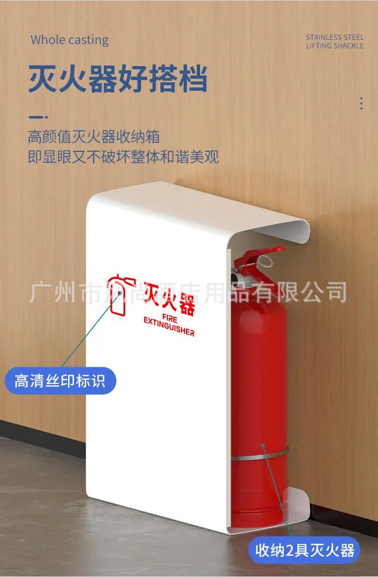 北美灭火器箱详情_05.jpg