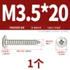 Parafusos Autoatarraxantes de Aço Carbono com Revestimento de Níquel Preto, Formato de Cruz, Cabeça Grande Plana Parafusos Autoatarraxantes de Aço Carbono com Revestimento de Zinco Branco, Cabeça de Guarda-Chuva M2M3M4M5M6