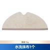 Boxuan É Adequado para Mijia S5Max/S6Pure/E5 Acessórios para Robô Aspirador Escova Lateral Principal Filtro Pano Mop Líquido de Limpeza