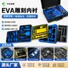 Negro 38 grados Espuma EVA soporte interno tallado moldeo manualidades absorción de impactos Espuma EVA soporte interno tallado moldeo