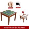 Mesa de mahjong de madera maciza frotada a mano, mesa de comedor para el hogar, moderna minimalista, mesa de ajedrez para residencia de ancianos, mesa de ajedrez cuadrada, mesa y silla de ajedrez